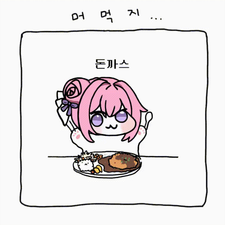 버튜버 보는 거<< 그럴 수 있음