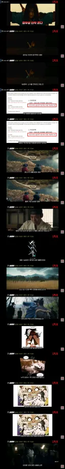 계유정난 배경의 웹툰 원작으로 만드는 영화 살생부