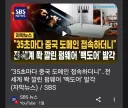 중국산 무선 공유기 근황