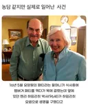 농담같지만 실제로 일어난 사건.jpg