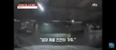 자매태우고 음주만취 192km사망사고..충격 블박영상.mp4