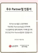 와이프 가게에 엘지 냉난방기 사줬다가 3년째 고생중입니다