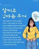 당신이 살 찌고 있다는 증거