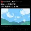 초단편 애니메이션 『고구려 과자 전쟁』
