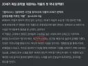 오스트리아-헝가리 제국은 '똥같은 땅'이다