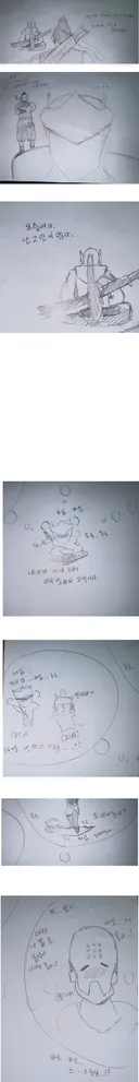 겐지의 고민 (저퀄)