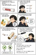 한국에선 펴본 사람이 없다는 담배