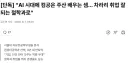 차라리 취업 잘 되는 철학과로