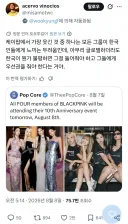 ??? : KPOP 존나 불공평한데 ㅡㅡ