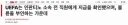 [속보/CNN/TDT] FIFA 인판티노 회장 불륜의혹 폭로. 거취논란 증폭.