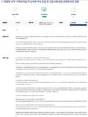 친구(회원)의 아내가 매우 좋지않은 상황입니다. 국민청원동의를 부탁드립니다.(췌장암 신약)