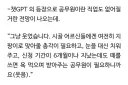 챗 GPT때매 공무원 사라지는거 아냐?