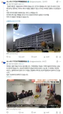 캄보디아 납치 일본근황