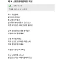 결혼 생각 없던 훈남 직원.jpg