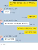 고전) ? : 이거 핵계정인가요?