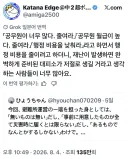 ??? : 공무원 너무 많다, 행정비용 줄여라