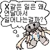 페이트)에미야 기계 수리 관련글 보다 보니 생각난건데