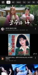 도대체 내 유튜브 피드에 무슨일이 벌어지고 있는 것임