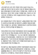 박시영 대응이 더 ㅈ된이유