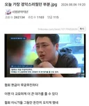 현금이 무궁무진하다는 단체...