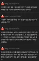 [네이트판] 관사가 집해오는 거라는 남친이랑 예비시댁 이게 맞나요?