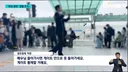연예인 과잉보호 레전드 ㄷㄷ.jpg