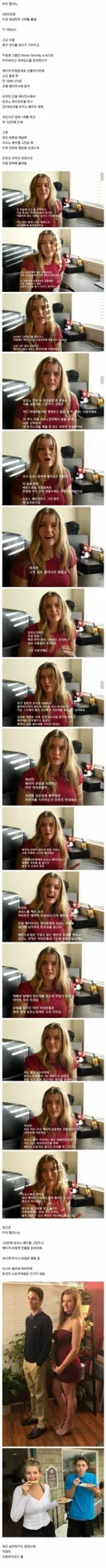 후방))미국 포르노 업계 1위하고 은퇴한 배우