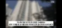 11개월 아기를 24층에서 던져버린 고모