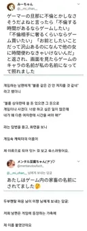 ? : 당신은 불륜 같은 건 안 저지를 것 같네