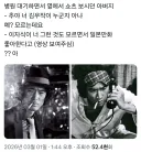 아빠한테 가짜 씹덕이라고 욕먹은 이유