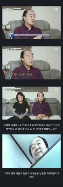 GIF) 장광 배우가 가족을 부양하기 위해 선택했던 악역