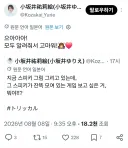 트릭컬)스피키 키우기 더 터지겠다ㅋㅋㅋㅋㅋ