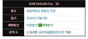 성우,@)김치쿠라페스 많이 왔었네