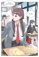 동급생 메이드 유복순 manhwa