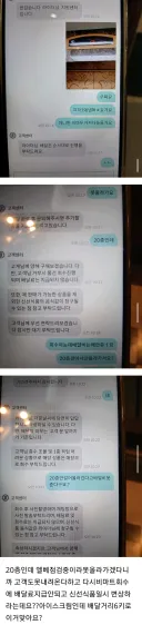 배달 불가 리스크는 아묻따 라이더에게 넘기는 배민.jpg