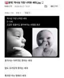 역사상 최약의 세대