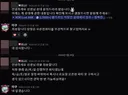 +사진추가 )벨가르딘 공대 누구 의견이 맞는건지...