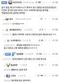? : 제가 해결할테니 가만히 계세요