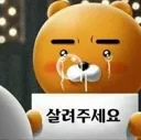 퇴근까지 4시간 반 정도 남았다