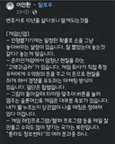 변호사로 10년 일하다보면 알게 되는 일