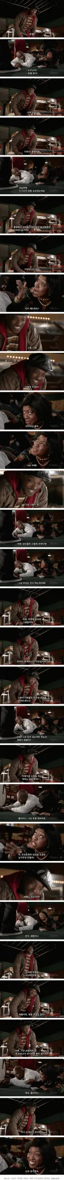 고전) 강도 당하다가 친구 만남