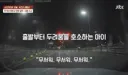고작 징역 12년 밖에 안 받은 음주 난폭 운전 사고