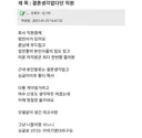결혼 생각 없다던 훈남 직원.jpg