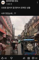 ㅇㅌ) 인도에 간 린도린도 채널 주인근황