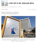 대법 아이 소재지 파악 안 돼도 면접교섭권 함부로 배제 못해