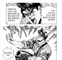 아 죠죠 정식본 무료로 풀렸다며 ㅡㅡ
