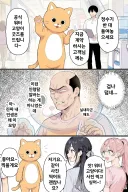 이 날씨에 인형탈 알바하는 만화