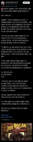 AI가 2개월만에 160년 분량의 생물학 작업 성공
