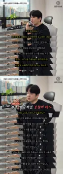 경찰이 유독 성범죄 무고를 인정 안 하려는 이유