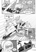 트릭컬) 썰매대회 팬만화 진짜 명작이다